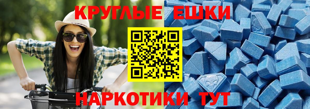 Севастополь  Конопля  Гашиш  Мефедрон   МЕТАМФЕТАМИН  Вход с VPN  Кокаин  ГАШ  NBOMe 