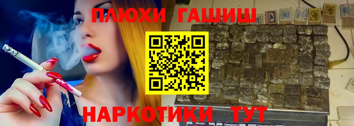 Севастополь  ГАШИШ Изолятор  ГАШИШ ice o lator  Вход с VPN 
