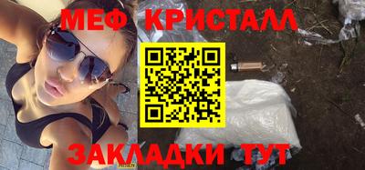 таблы Обнинск
