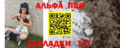 кристаллы Обь