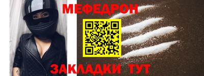 таблы Обнинск
