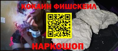 кристаллы Обь