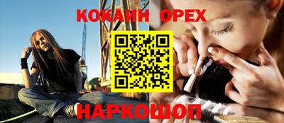 таблы Обнинск