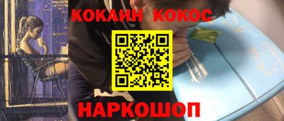 кристаллы Обь