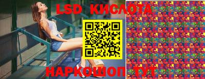 таблы Обнинск
