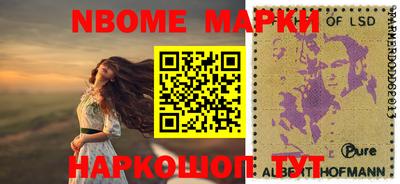 амфетамин Нягань
