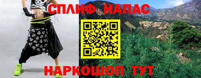 кристаллы Обь