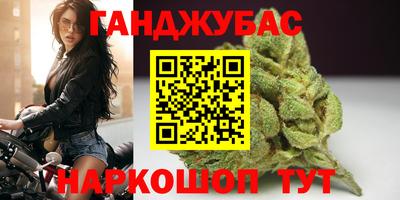 кристаллы Обь