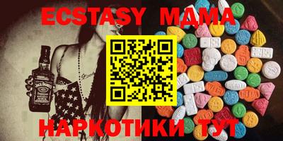 кристаллы Обь