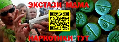 амфетамин Нягань
