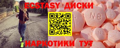таблы Обнинск