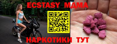 кристаллы Обь