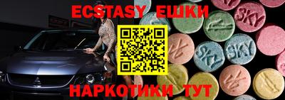 амфетамин Нягань