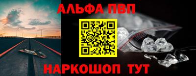 таблы Обнинск