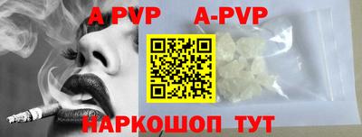кристаллы Обь