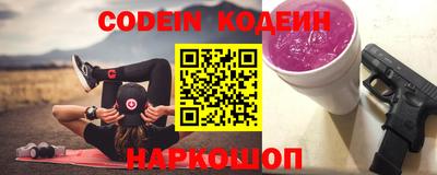 кристаллы Обь