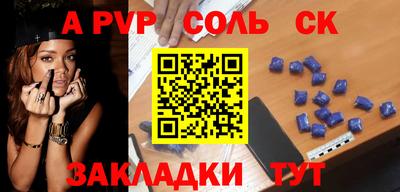 таблы Обнинск