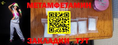 кристаллы Обь