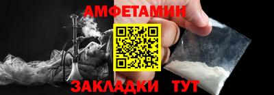 кристаллы Обь