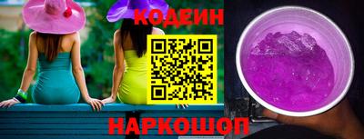 кристаллы Обь