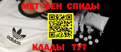 амфетамин Нягань