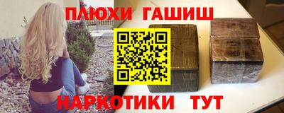 кристаллы Обь