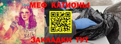 таблы Обнинск