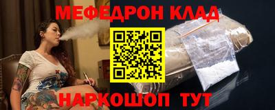 таблы Обнинск