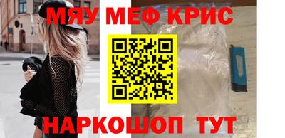 амфетамин Нягань