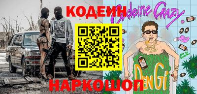 таблы Обнинск