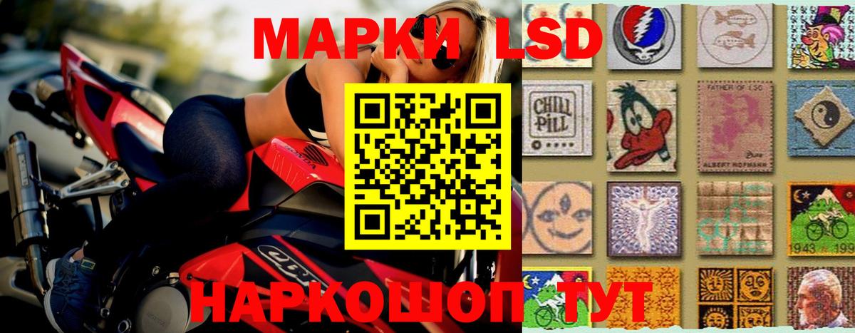 ЛСД экстази ecstasy Севастополь