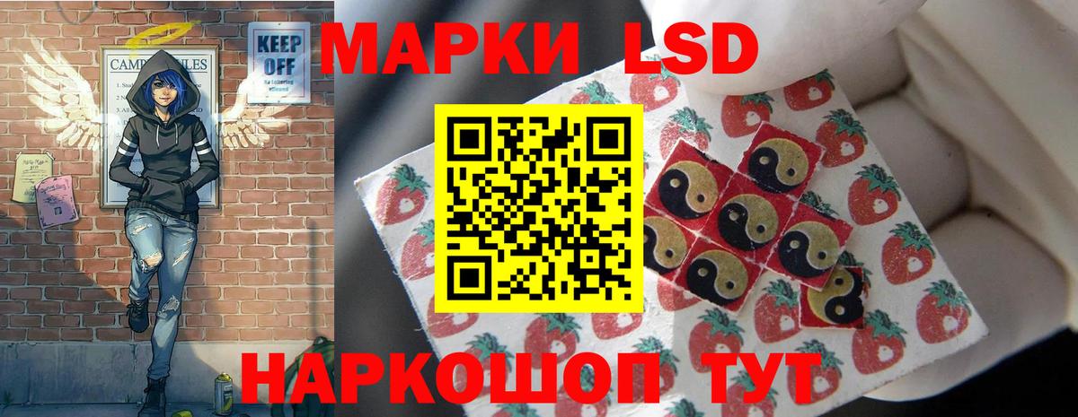 Лсд 25 экстази  Вход с VPN  Севастополь  ЛСД экстази ecstasy  ЛСД экстази кислота 