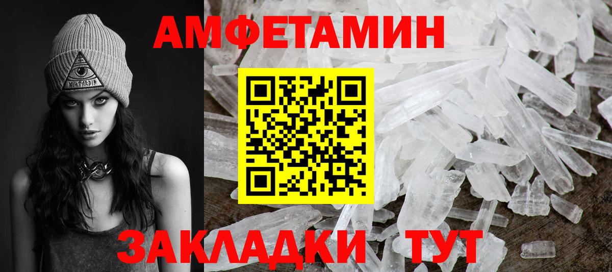 Севастополь  Метамфетамин винт  Вход с VPN  Метамфетамин винт 