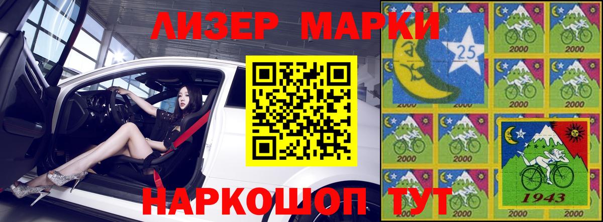 Гашиш Севастополь